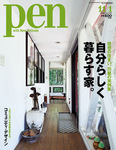Penペン