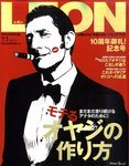 レオン_